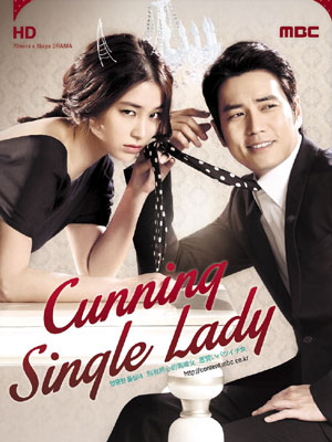 Cunning Single Lady (2014) : เล่ห์รักยัยตัวร้าย | 16 ตอน (จบ)