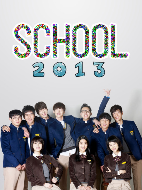 School 2013 (2013) : โรงเรียนหัวใจใส | 16 ตอน (จบ) [พากย์ไทย]