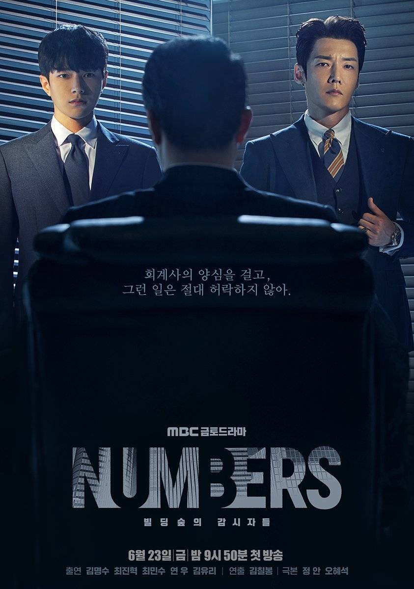 Numbers ซับไทย | ตอนที่ 1-12 (จบ)