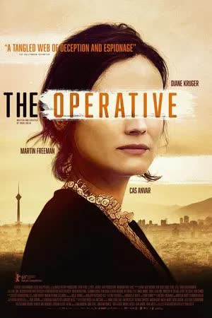 The Operative (2019) ปฏิบัติการจารชนเจาะเตหะราน