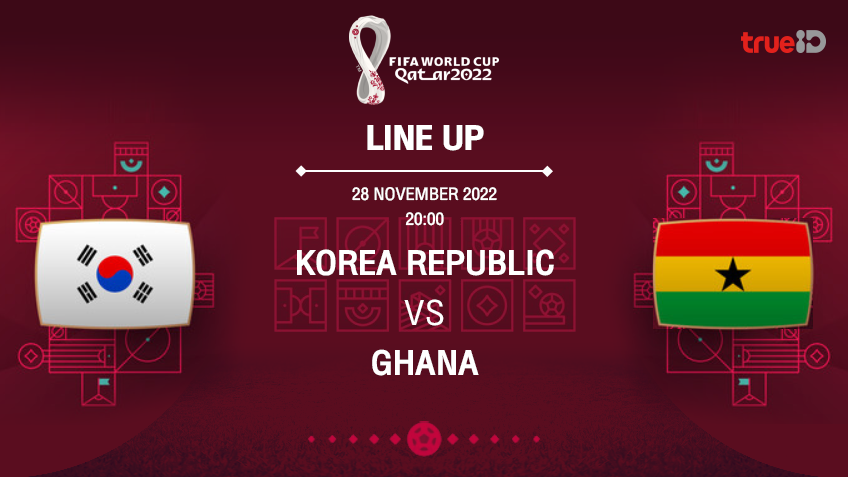 ฟุตบอลโลก 2022 รอบแบ่งกลุ่ม นัดที่ 2 ระหว่าง Korea Republic vs Ghana