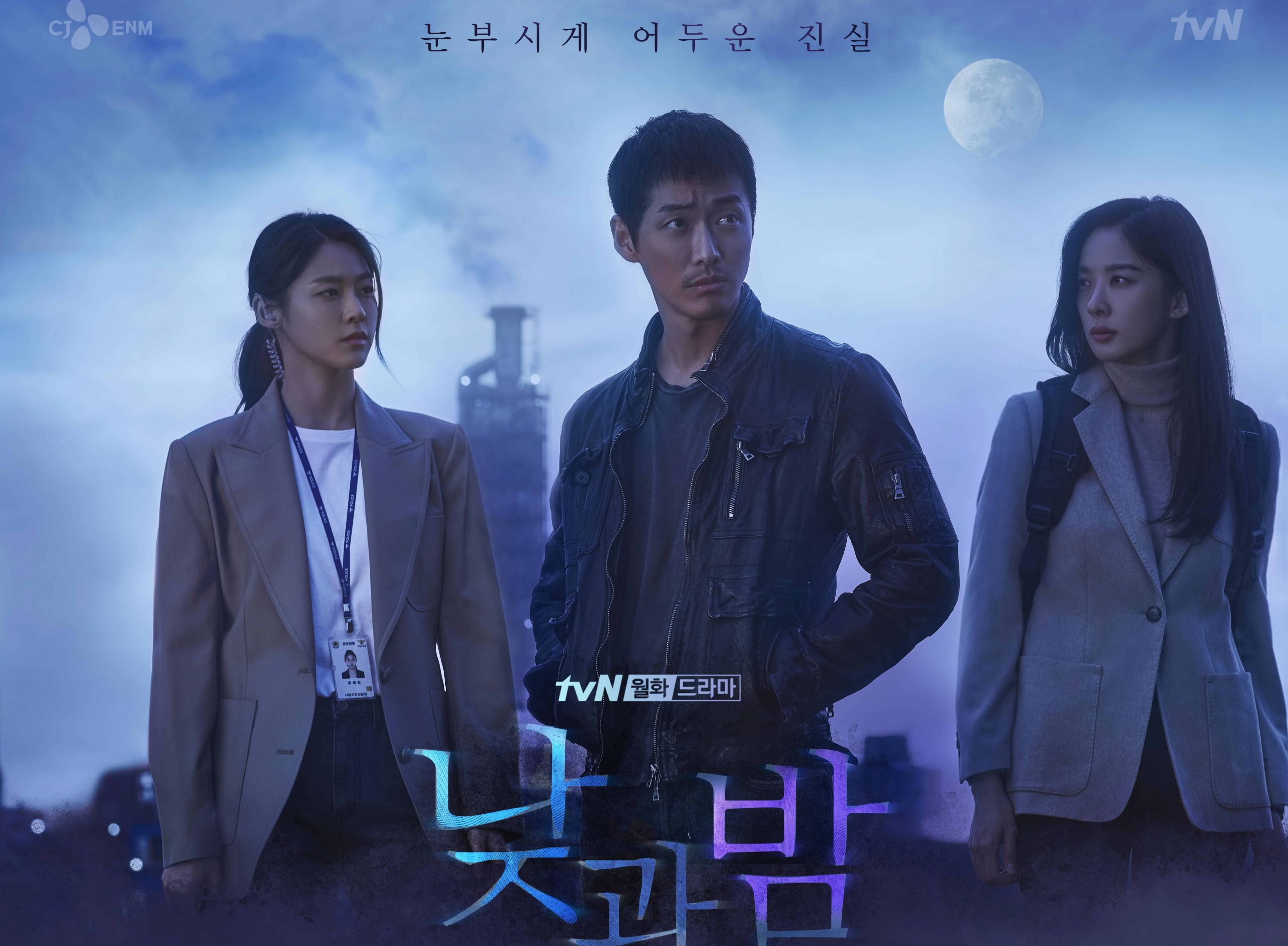 Awaken (2020) | 16 ตอน (จบ)