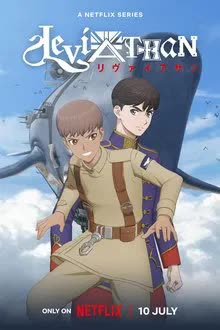 Leviathan Season 1 (2025) เลวีอาธาน ปฐมบทมหาสงคราม [พากย์ไทย]