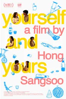 Yourself and Yours (2016) [NoSub]