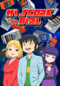 Hi Score Girl Season 1 (2018) เซียนสาวกำราบเกมรัก