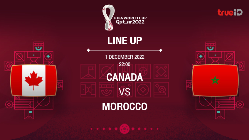 ฟุตบอลโลก 2022 รอบแบ่งกลุ่ม นัดที่ 3 ระหว่าง Canada vs Morocco