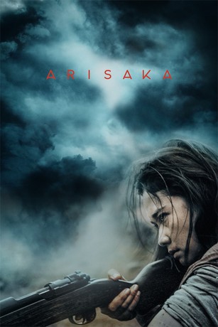 Arisaka (2022) [ซับไทย]