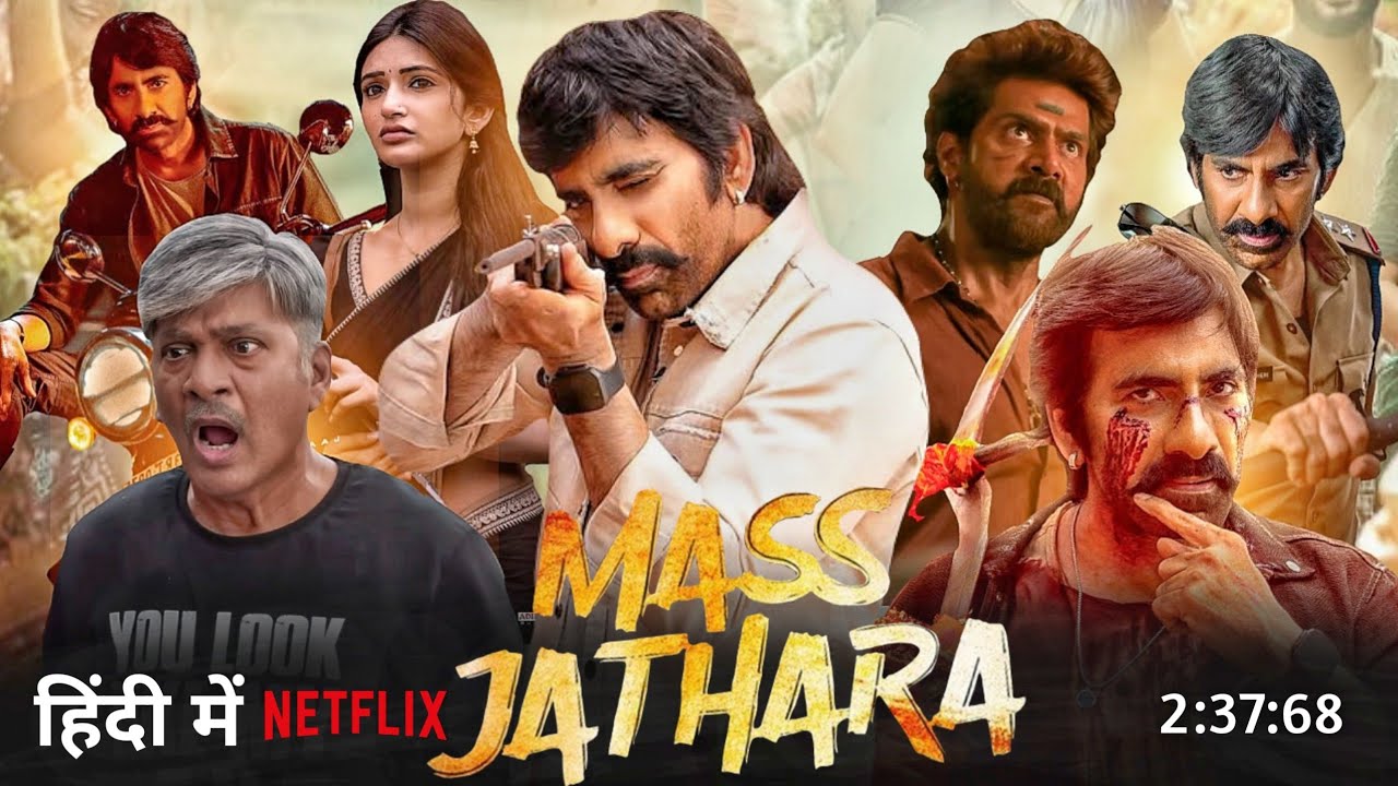 Mass Jathara (2025) - ตำรวจรถไฟถล่มเจ้าพ่อ [ซับไทย]