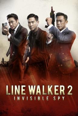 Line Walker 2 Invisible Spy (2019)