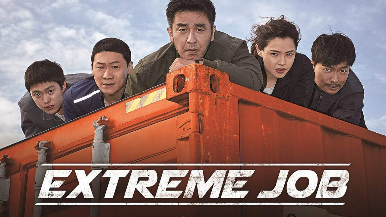 Extreme Job (2019) | ภารกิจทอดไก่ ซุ่มจับเจ้าพ่อ [พากย์ไทย]