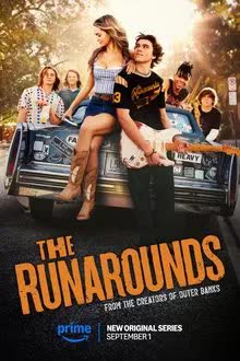 The Runarounds Season 1 (2025) จังหวะพล่าน บรรเลงฝัน 