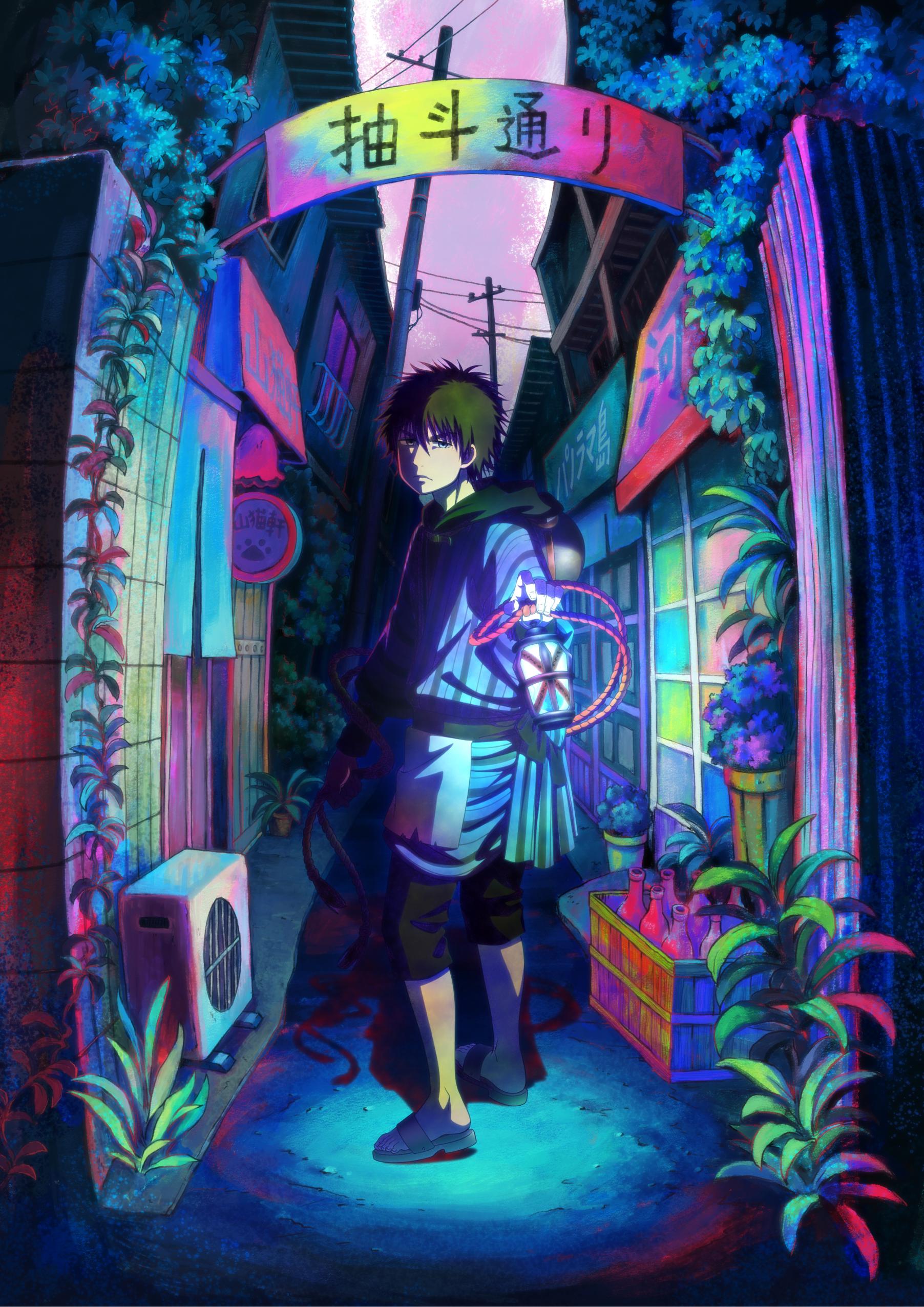 โมกุระ เลอะหลุดโลก ตอนที่ 1-12 ซับไทย(จบ)