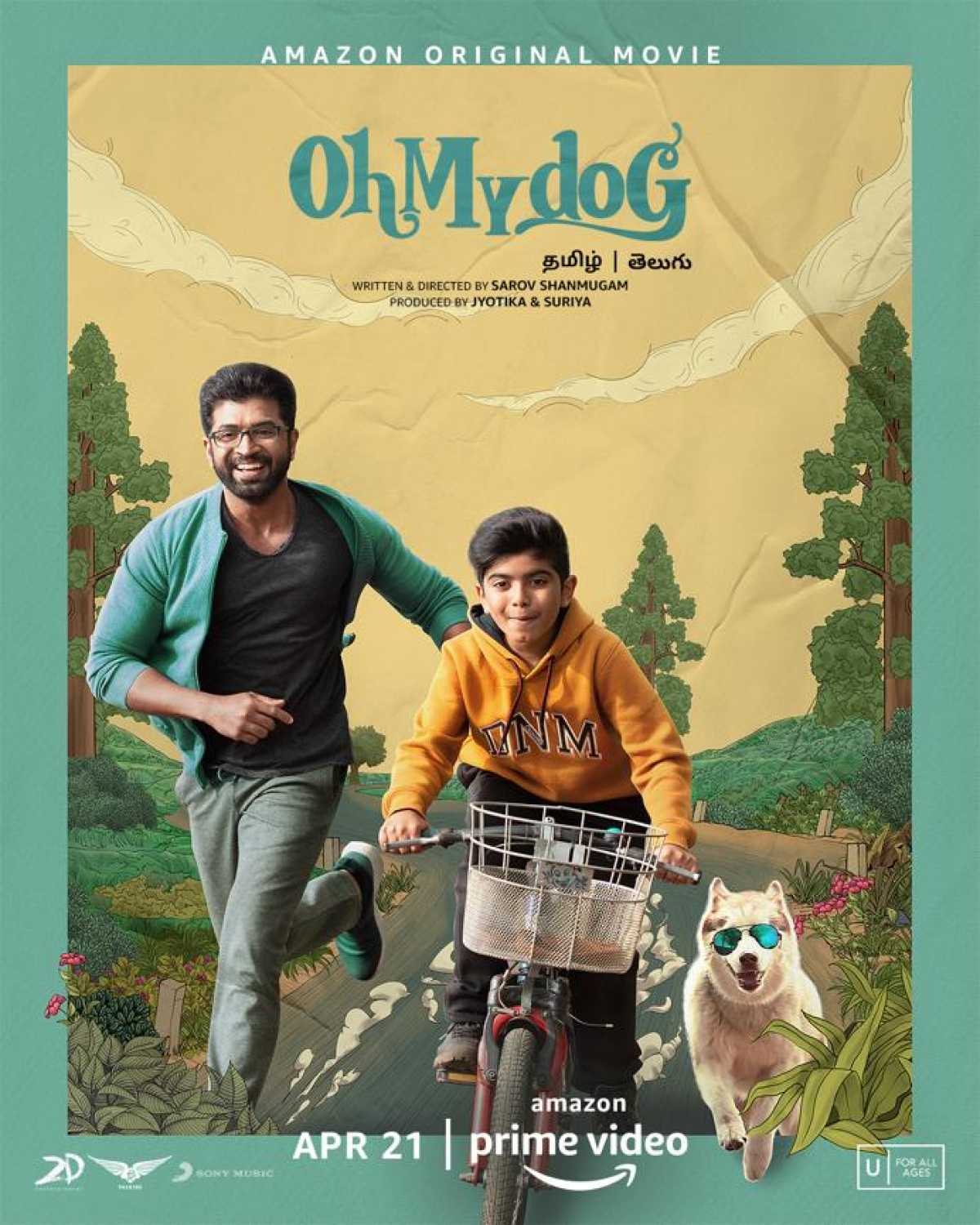 Oh My Dog (2022) บรรยายไทย