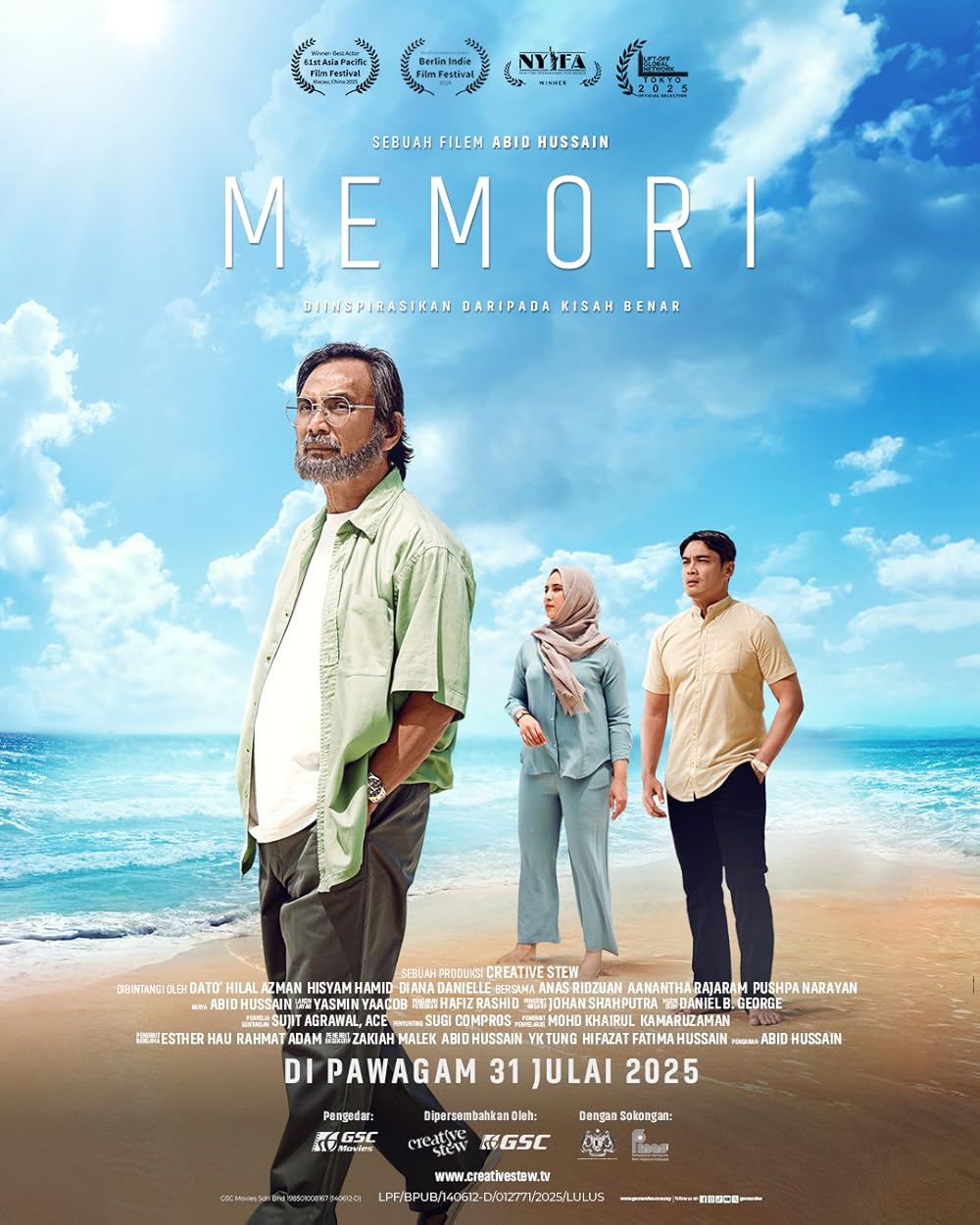 Memori (2025) - ความทรงจำ [ซับไทย]