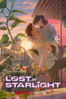 Lost in Starlight (2025) เลือนหายในแสงดาว