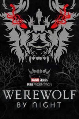 Werewolf By Night (2022)