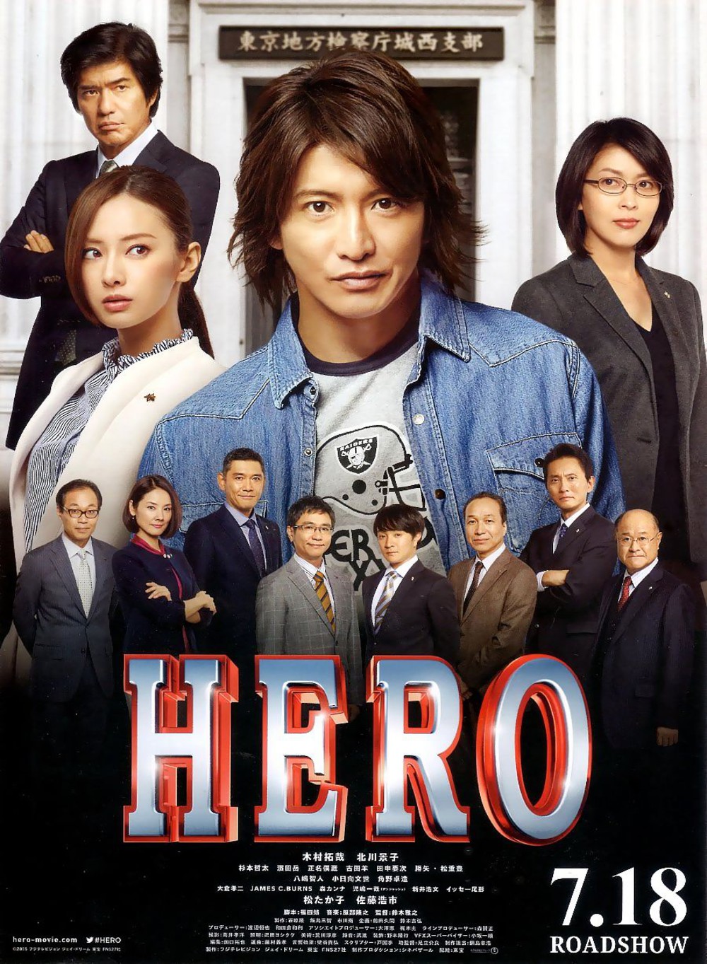 Hero ผม...ฮีโร่นะครับ Season 1 (2001) พากย์ไทย