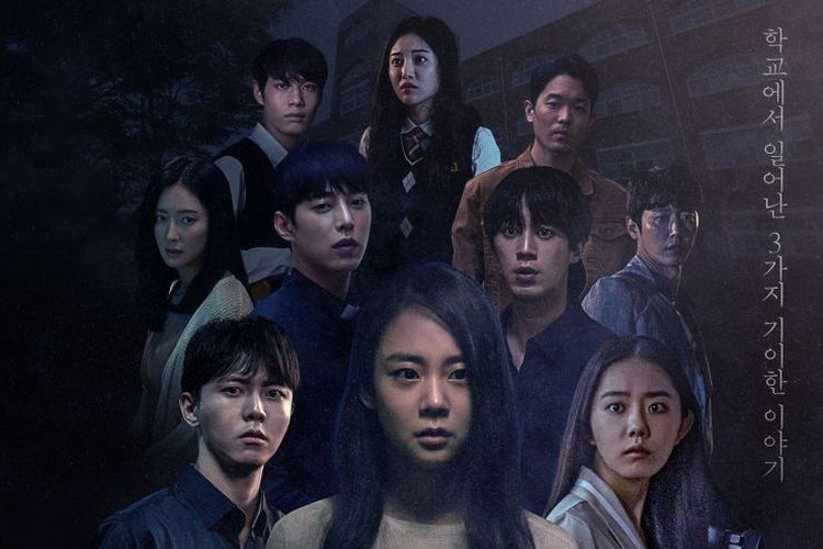 Strange School Tales (2020) : อาถรรพ์เรื่องเล่าโรงเรียนหลอน | 12 ตอน (จบ)