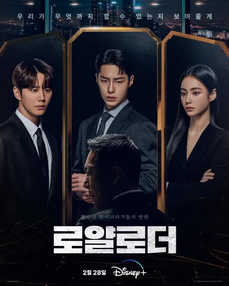 The Impossible Heir ซับไทย | ตอนที่ 1-12 (จบ)