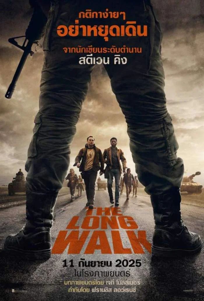 The Long Walk (2025) เกมเดินมรณะ [ซับไทย]