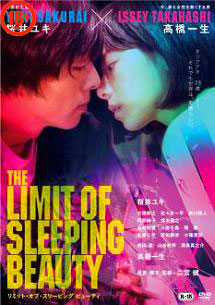 The Limit of Sleeping Beauty [บรรยายไทย (แปล)]