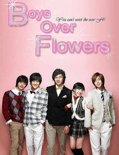 Boys Over Flowers (2009) : รักฉบับใหม่หัวใจ 4 ดวง | 25 ตอน (จบ)