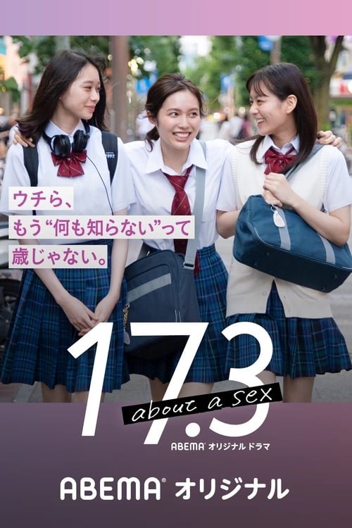 17.3 วัยรักและเซ็กส์ 1-9 จบ (ซับไทย)